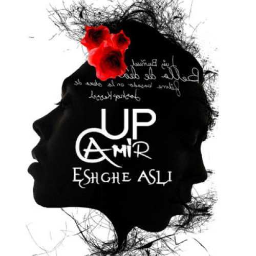 آهنگ جدید امیر UP به نام عشق اصلی