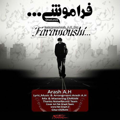 آهنگ فراموشی از آرش ای اچ