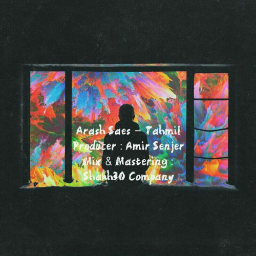 آهنگ تحمیل از آرش سائِس