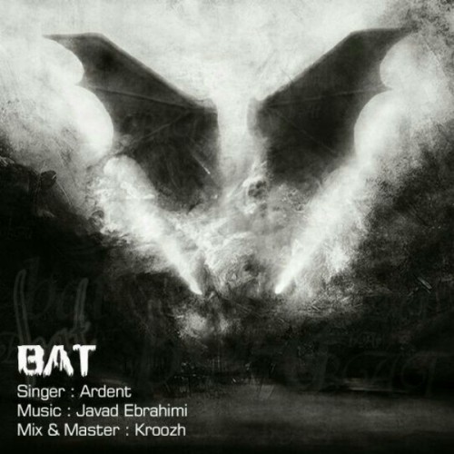 آهنگ خفاش از آردنت