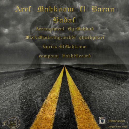 آهنگ هدف از عارف محکوم و باران