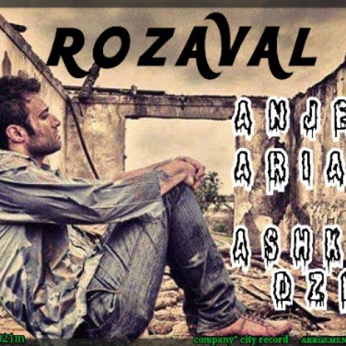 آهنگ روز اول از آریان ، آنجلو و دیزن