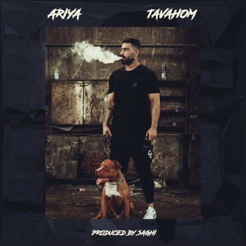 آهنگ توهم از Ariya