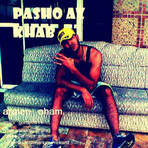 آهنگ آرمان اوهام به نام ببین رپ یعنی چی