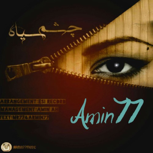 آهنگ چشم سیاه از آرمین ۷۷
