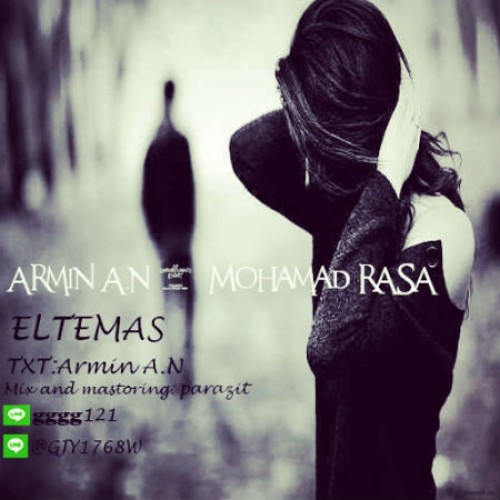 آهنگ التماس از آرمین A.N و محمد رسا