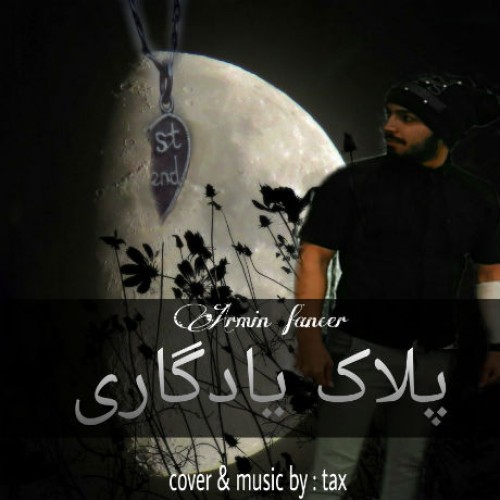 آهنگ جدید آرمین فنسر و حامد بنام پلاک یادگار