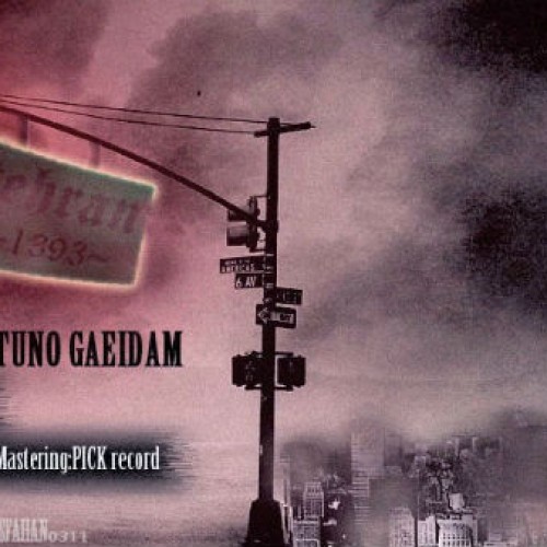 آهنگ جدید ارشد و سوها به نام تهرانتون چطوره