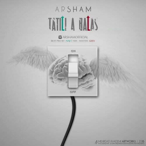 آهنگ تعطیلی از بالاست از آرشام