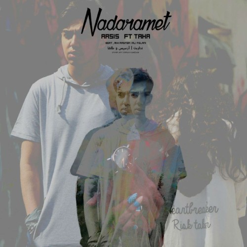 آهنگ ندارمت از آرسیس و طاها