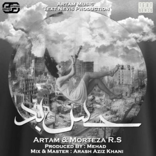 آهنگ جدید از Artam و مرتضی R.S به نام حس بد