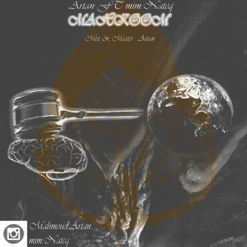 آهنگ محکوم از آرتان و ناطق