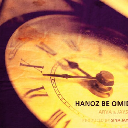 آهنگ جدید آریا و جیسون به نام هنوز به امیدت