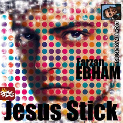 آهنگ جدید فرزان ابهام به نام عصای عیسی