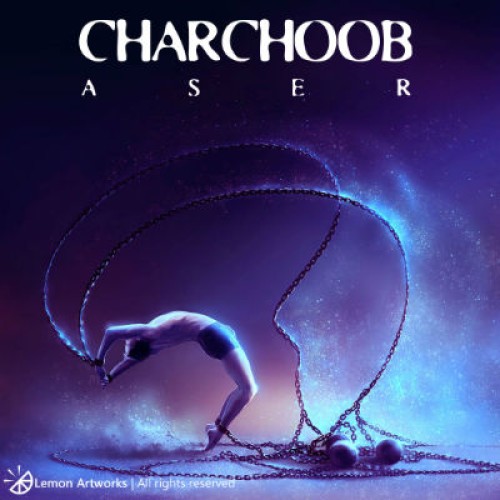 آهنگ جدید و زیبای آسر به نام چارچوب