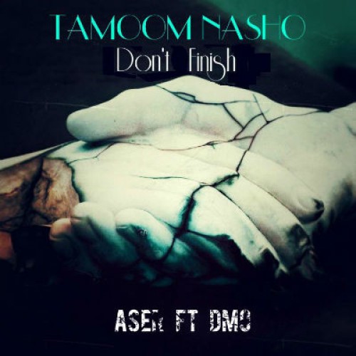 آهنگ جدید پوریا آسر و D.M.O به نام تموم نشو