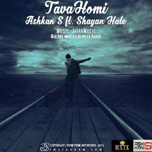 آهنگ توهمی از شایان Hate و اشکان S