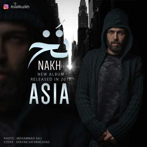آلبوم نخ از آسیا