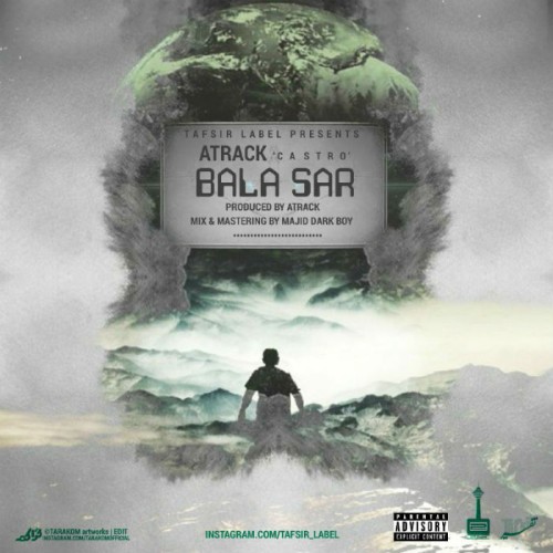 آهنگ بالا سر از اترک