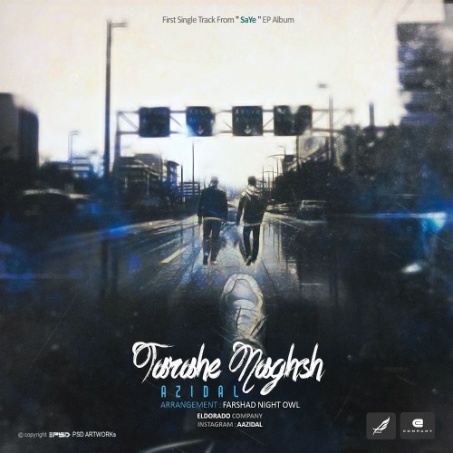 آهنگ طراح نقش از آزیدال