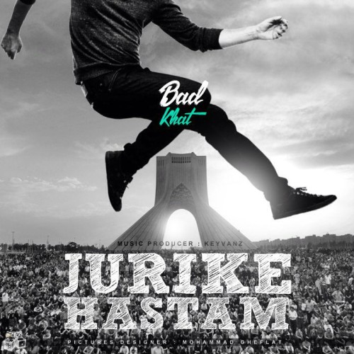 آهنگ جوری که هستم از بد خط