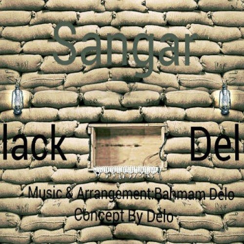 آهنگ سنگر از بهمن دلو و علی بلک