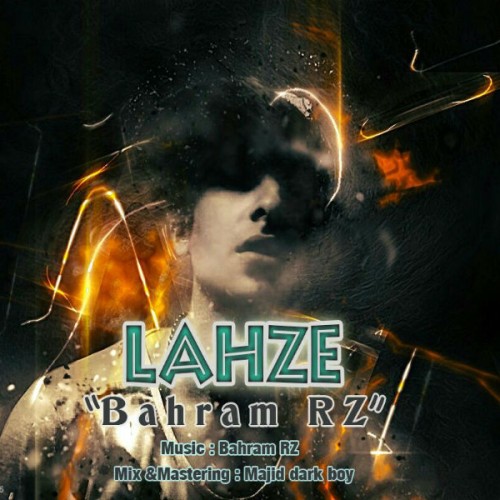 آهنگ لحظه از بهرام RZ