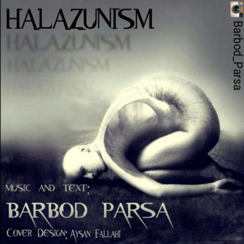 آهنگ حلزونیسم از باربد پارسا