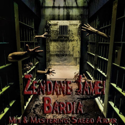 آهنگ جدید بردیا به نام زندان جمعی