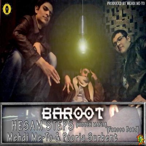 آهنگ گروه فانوس و حسام استپس به نام باروت