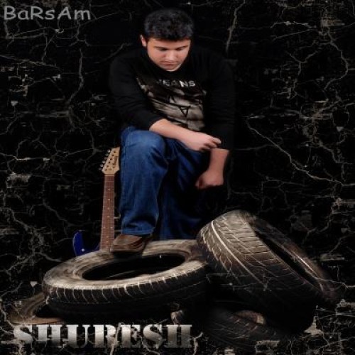 آهنگ جدید گروه برسام به نام من تنهام