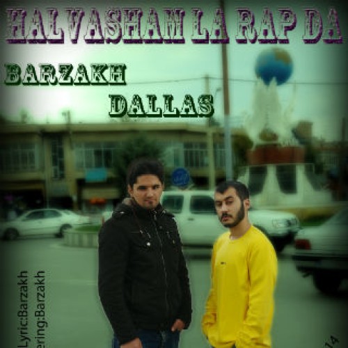 آهنگ جدید دالاس و برزخ بنام جر خوردیم تو رپ