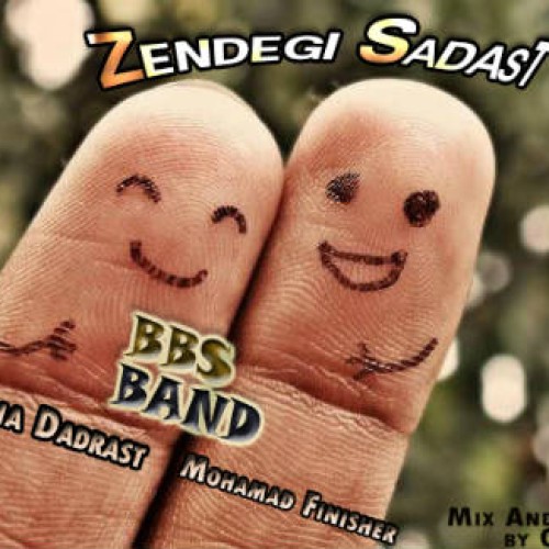 آهنگ جدید BBS Band به نام زندگی سادست