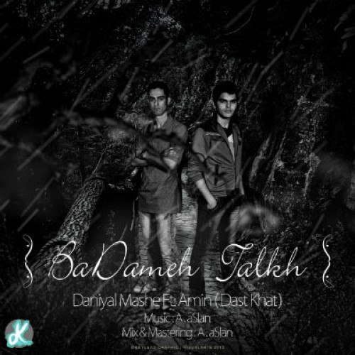 امین دست خط و دانیال ماشه – بادام تلخ