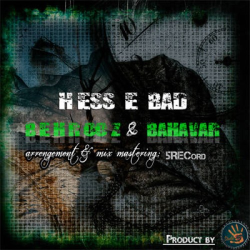 آهنگ جدید بهروز و بهاور به نام حس بد