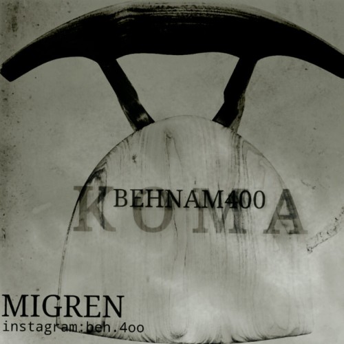 آهنگ کما از بهنام ۴۰۰