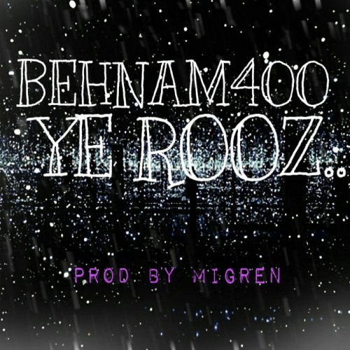 آهنگ یه روز از بهنام ۴۰۰