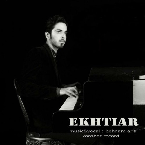 آهنگ اختیار از بهنام آریا