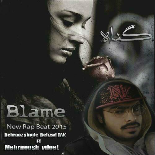 گناه از بهروز سینگل، بهزاد تک، Violet