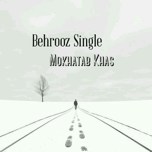 آهنگ مخاطب خاص از بهروز سینگل