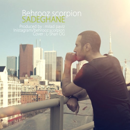 آهنگ صادقانه از بهروز اسکرپیون