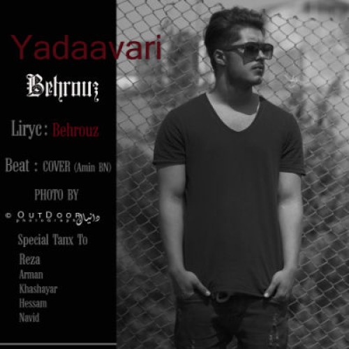 آهنگ یادآوردی از بهروز