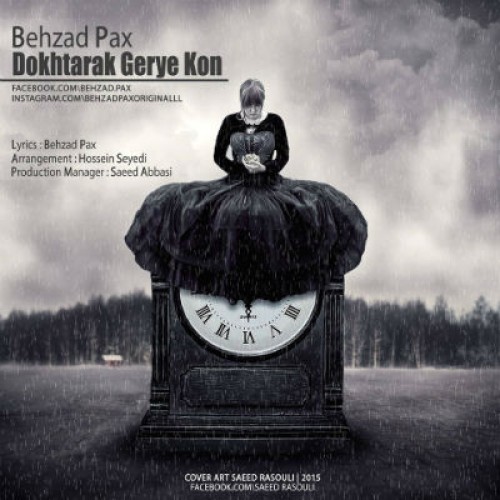 دانلود آهنگ دخترک گریه کن از بهزاد پکس