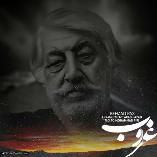 آهنگ غروب از بهزاد پکس