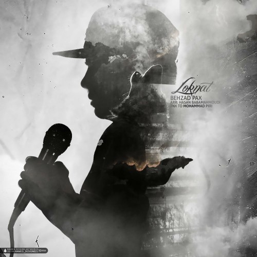 آهنگ لکنت از بهزاد پکس