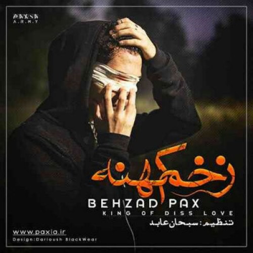 آهنگ جدید بهزاد پکس به نام زخم کهنه