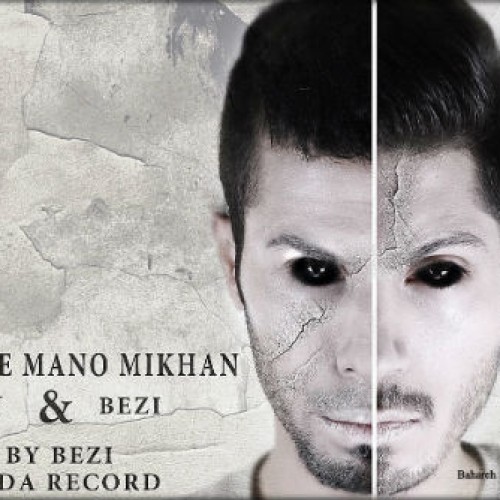 آهنگ جدید Bezi و ۳۰J به نام بد منو می خوان