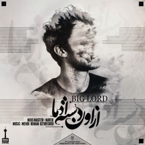 آهنگ از اون دسته آدما از بیگلورد