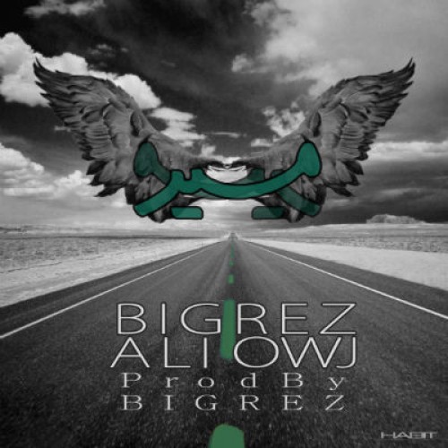 آهنگ جدید علی اوج و بیگرز به نام مسیر