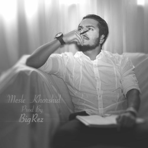 آهنگ مثل خورشید از بیگرض